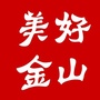 美好金山ico