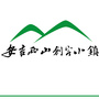 安吉两山创客小镇ico