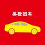 美橙团车公众号ico