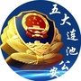 五大连池市公安局ico