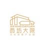 西坊大院ico