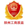 陕州工商质监ico