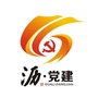 瓜沥党建ico