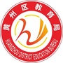 黄州教育ico