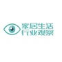 家居生活行业观察ico
