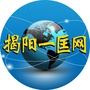 揭阳一匡网ico