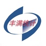 丰满统计微讯ico