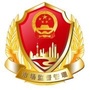 长兴岛市场监管局交流岛监管所ico
