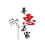 普惠万家平台ico