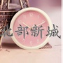 运河区小王庄镇公众号ico