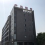 中远工业园ico