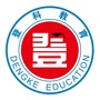 登科专升本ico