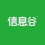 信息谷平台ico