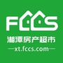 湘潭楼事ico
