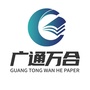 广通万合浆纸ico