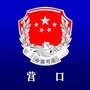 营口市司法局ico