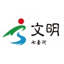 文明七台河ico