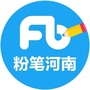 河南粉笔招考资讯公众号ico