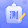 超准专业心理测试ico