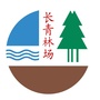 顺义长青林场ico