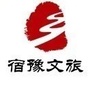 宿豫文旅ico