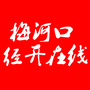 梅河口经开在线ico