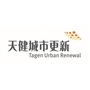 天健城市更新ico