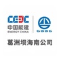 葛洲坝海南公司ico