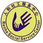 人和社工ico