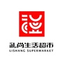 山西礼尚生活超市公众号ico
