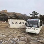 云冈旅游观光车ico