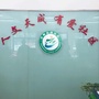 天成社区ico