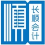 长顺会计ico