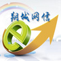 朔城网信ico