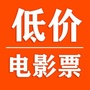 特价优惠电影票预订ico