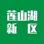 莲山湖新区ico