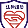 房山法援公众号ico