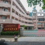 南通市老年大学信息发布ico