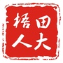 梧田人大风采ico