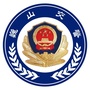 巍山交警ico