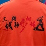 PZH东区瓜子坪街道办事处ico
