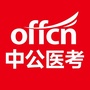 中公健康管理师ico