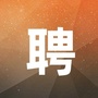 郑州市人才招聘网公众号ico