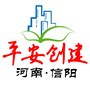 信阳综治ico