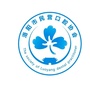 洛阳市民营口腔协会ico