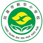 阳泉市新华小学ico