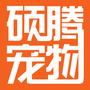 硕腾宠物医师家园ico