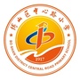 淄博市博山区中心路小学公众号ico