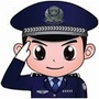 贡井五宝派出所ico