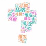 岳阳升学指南ico
